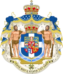 Greece coat of arms