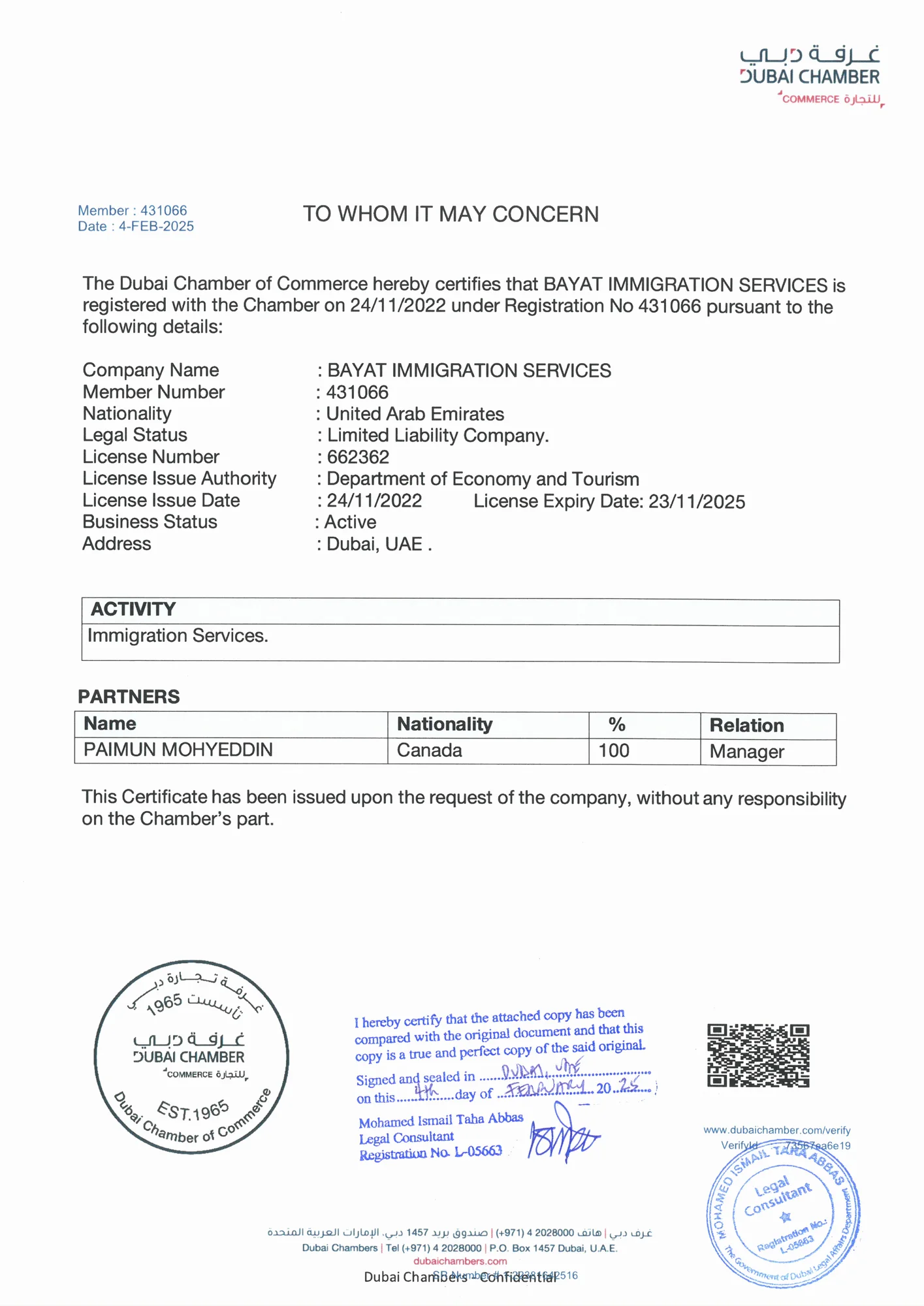 Dubai Chamber of Commerce certificate confirming Bayat Immigration Services as a member in good standing
